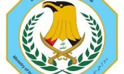 الداخلية تنفي فتح باب التطوع كمفوض في الشرطة